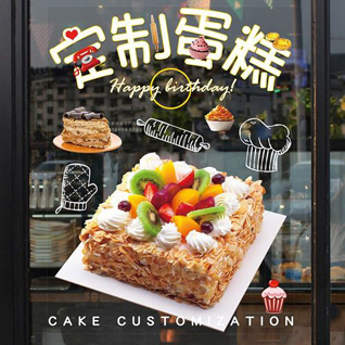 四川德阳什邡市皂角街道木坊村蛋糕预定